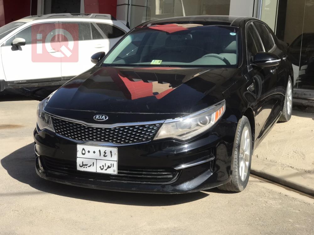 Kia Optima
